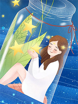 醉酒後，女總裁踹娃找上門全文