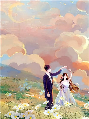 林瑾兒宋明瑜大結局