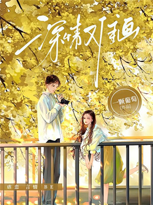 將門嫡女美又颯，被護短王爺寵上天最新章節