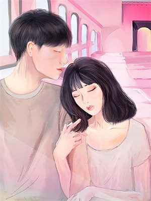 喬知鳶承岩傅承岩白若溪後續